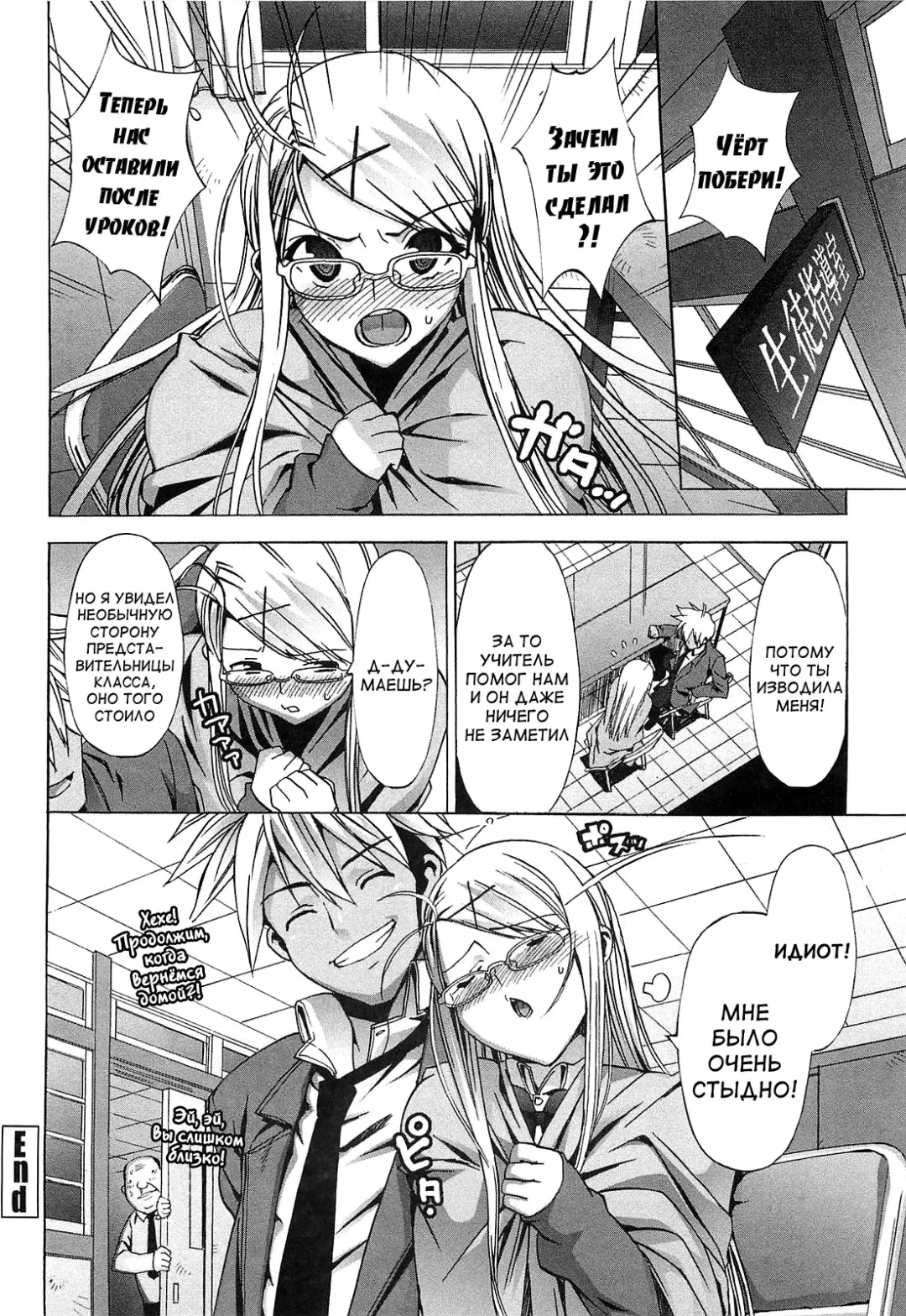 [Ohtomo Takuji] Gokkun Shojo - Drinking Virgin (decensored) Fhentai - Page 146