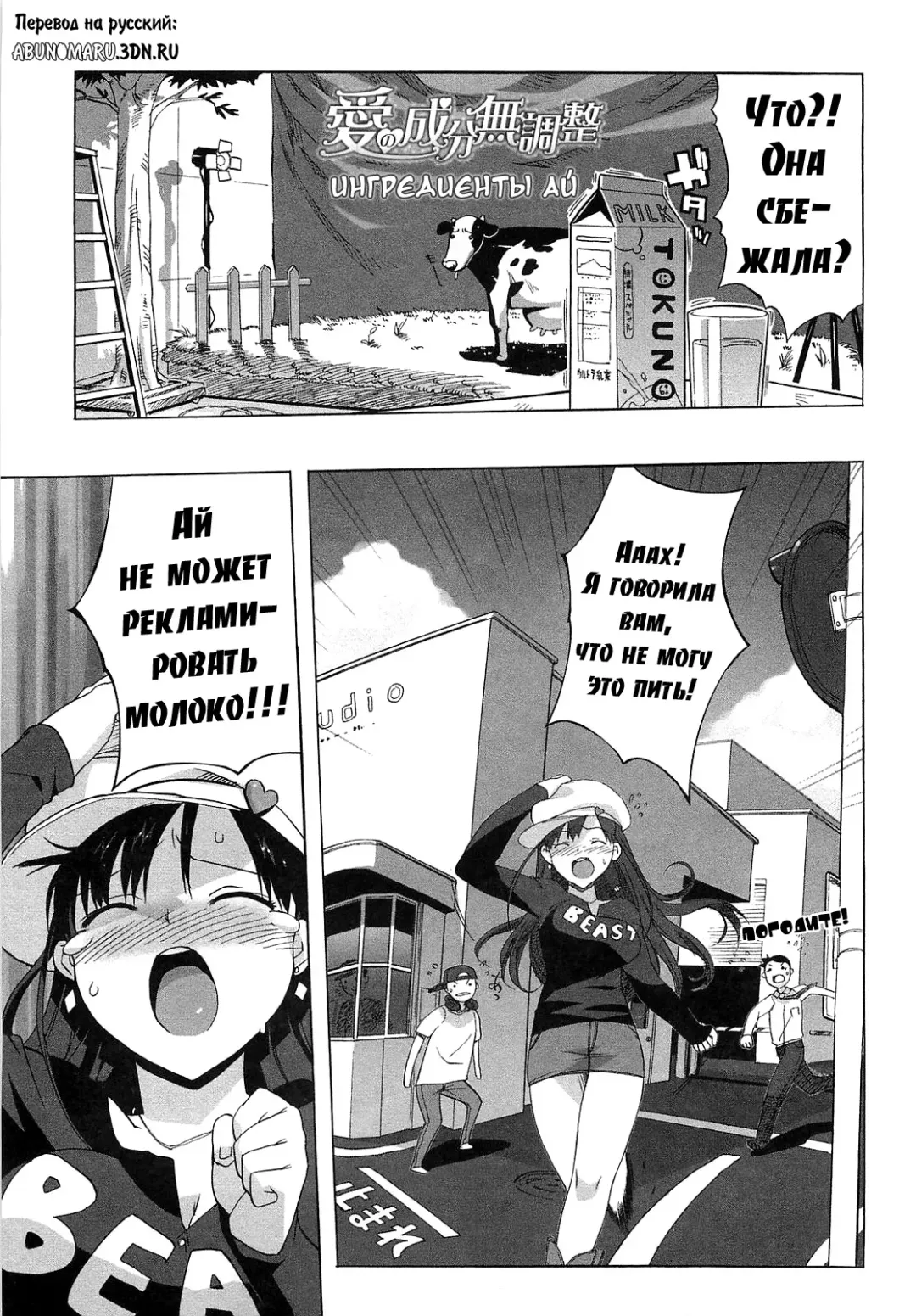 [Ohtomo Takuji] Gokkun Shojo - Drinking Virgin (decensored) Fhentai - Page 147