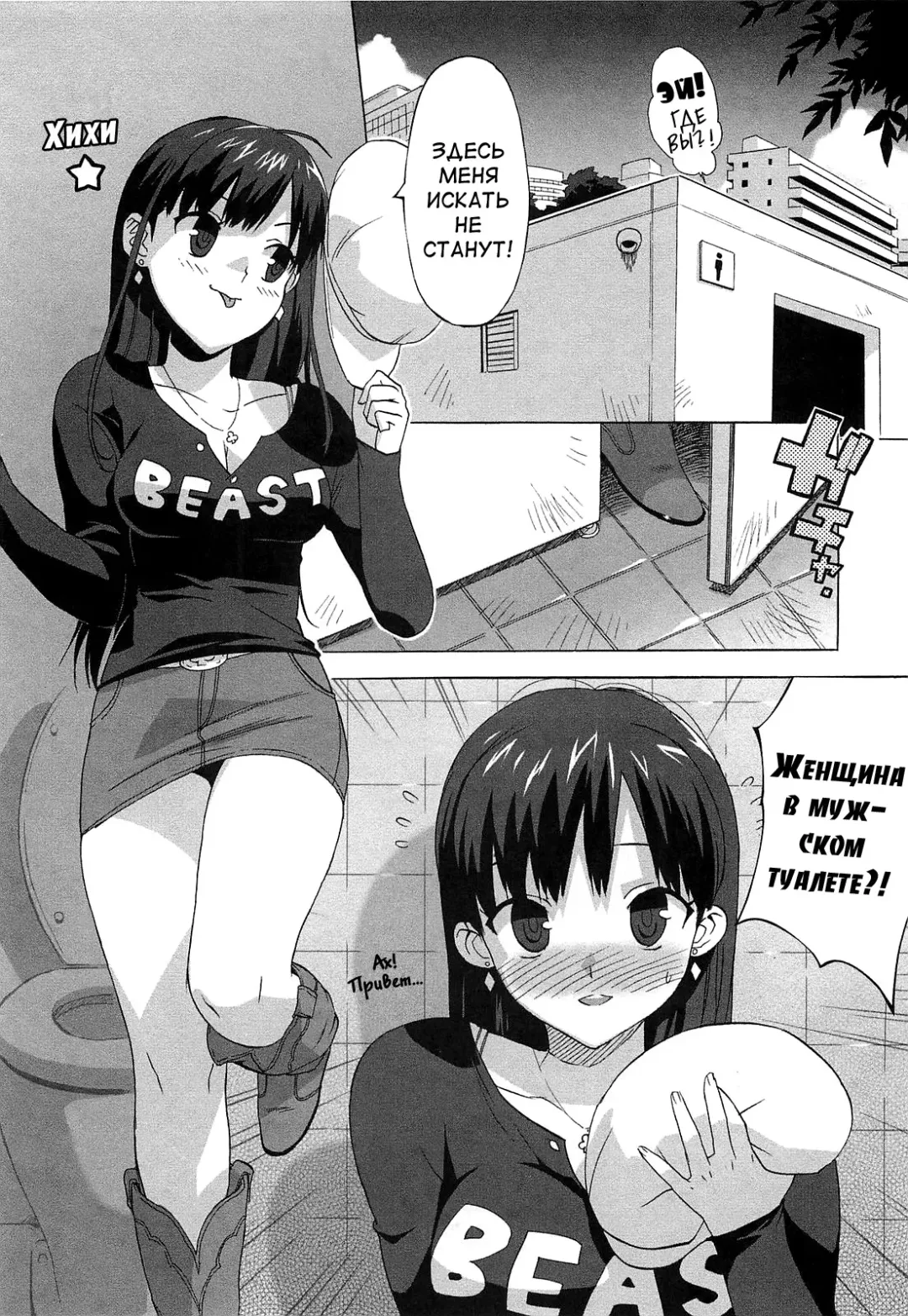 [Ohtomo Takuji] Gokkun Shojo - Drinking Virgin (decensored) Fhentai - Page 148