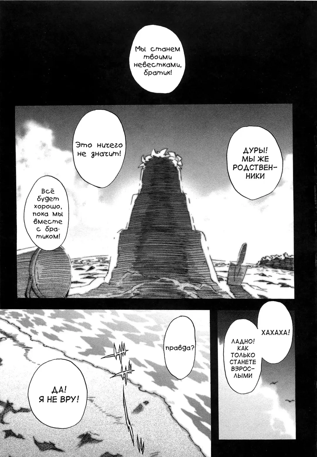 [Ohtomo Takuji] Gokkun Shojo - Drinking Virgin (decensored) Fhentai - Page 15