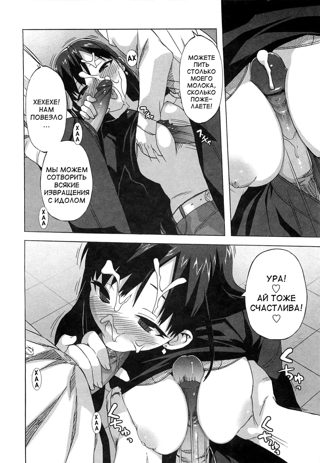 [Ohtomo Takuji] Gokkun Shojo - Drinking Virgin (decensored) Fhentai - Page 154