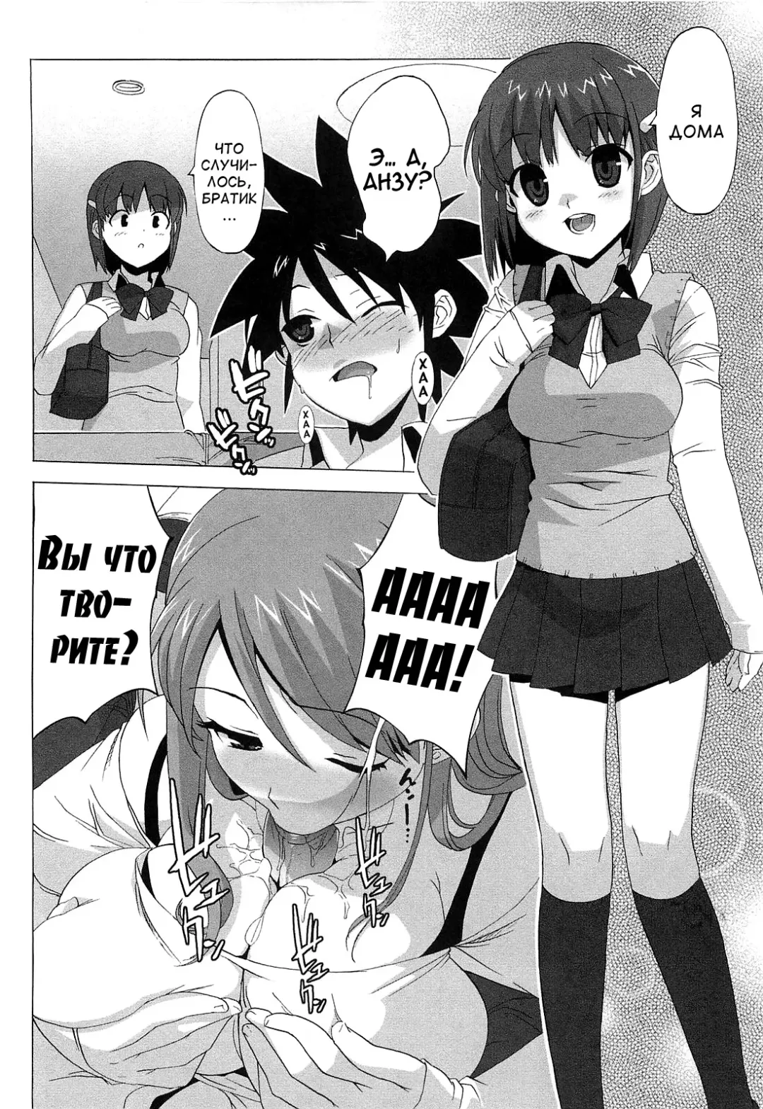 [Ohtomo Takuji] Gokkun Shojo - Drinking Virgin (decensored) Fhentai - Page 168