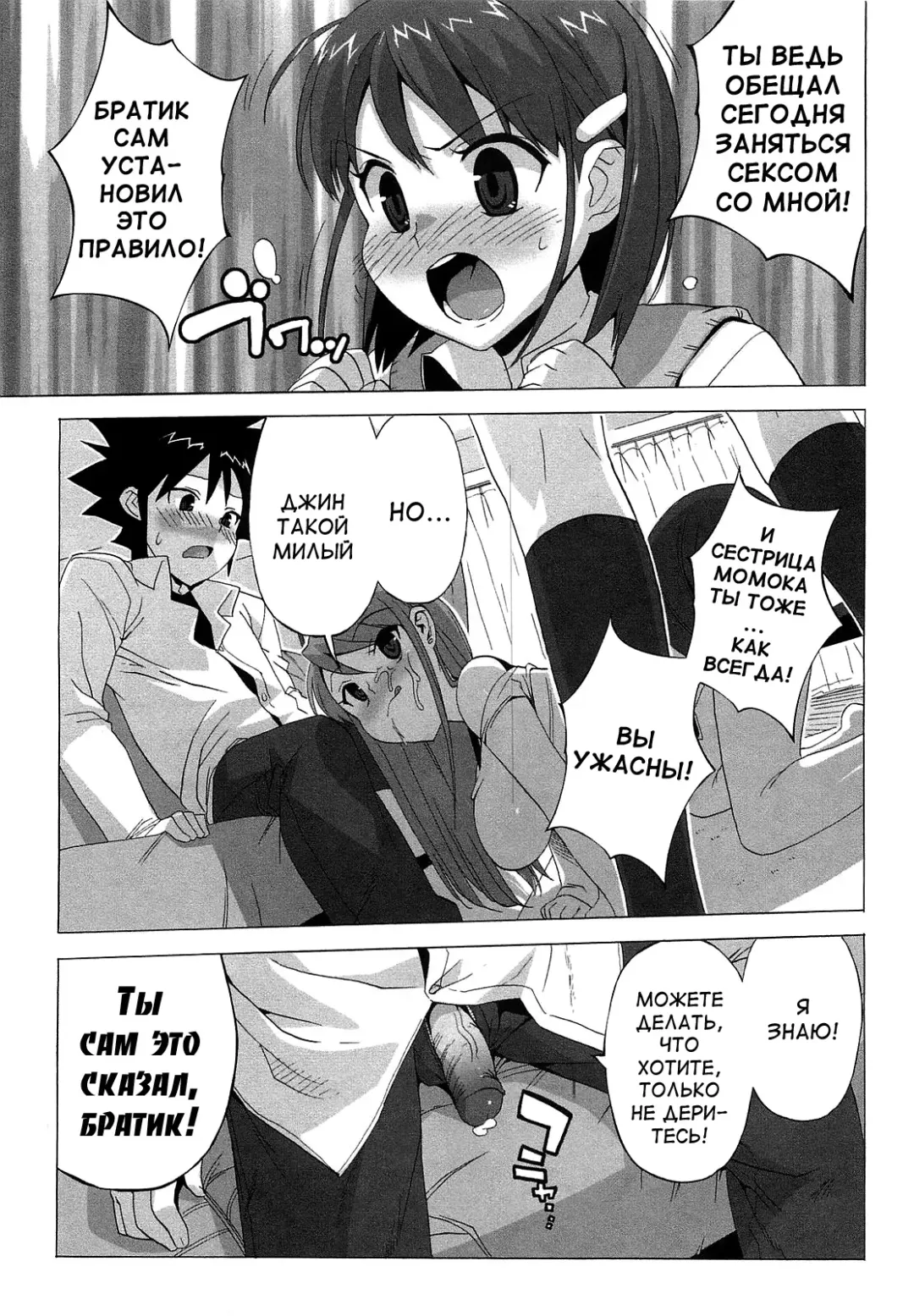 [Ohtomo Takuji] Gokkun Shojo - Drinking Virgin (decensored) Fhentai - Page 169