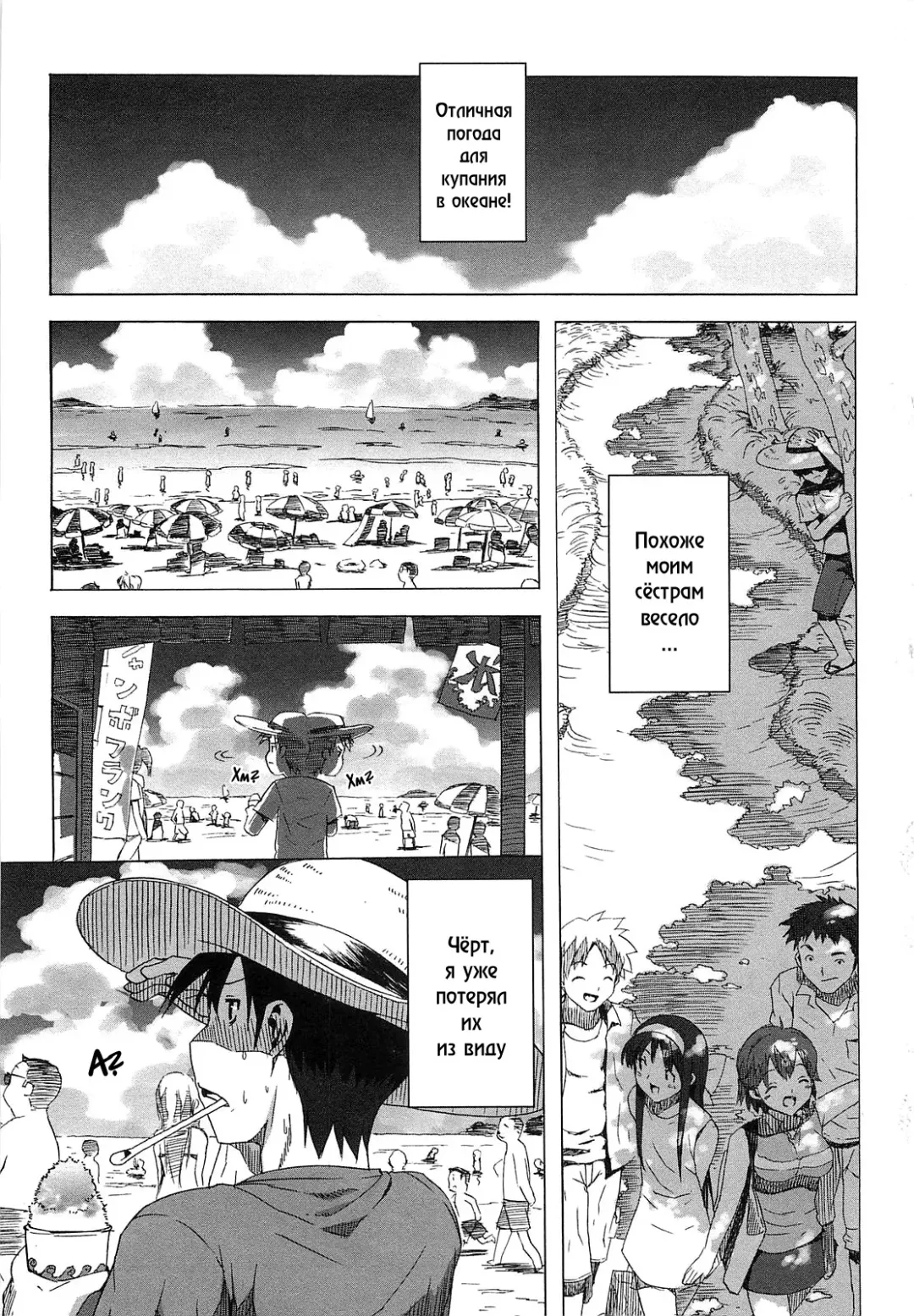 [Ohtomo Takuji] Gokkun Shojo - Drinking Virgin (decensored) Fhentai - Page 30