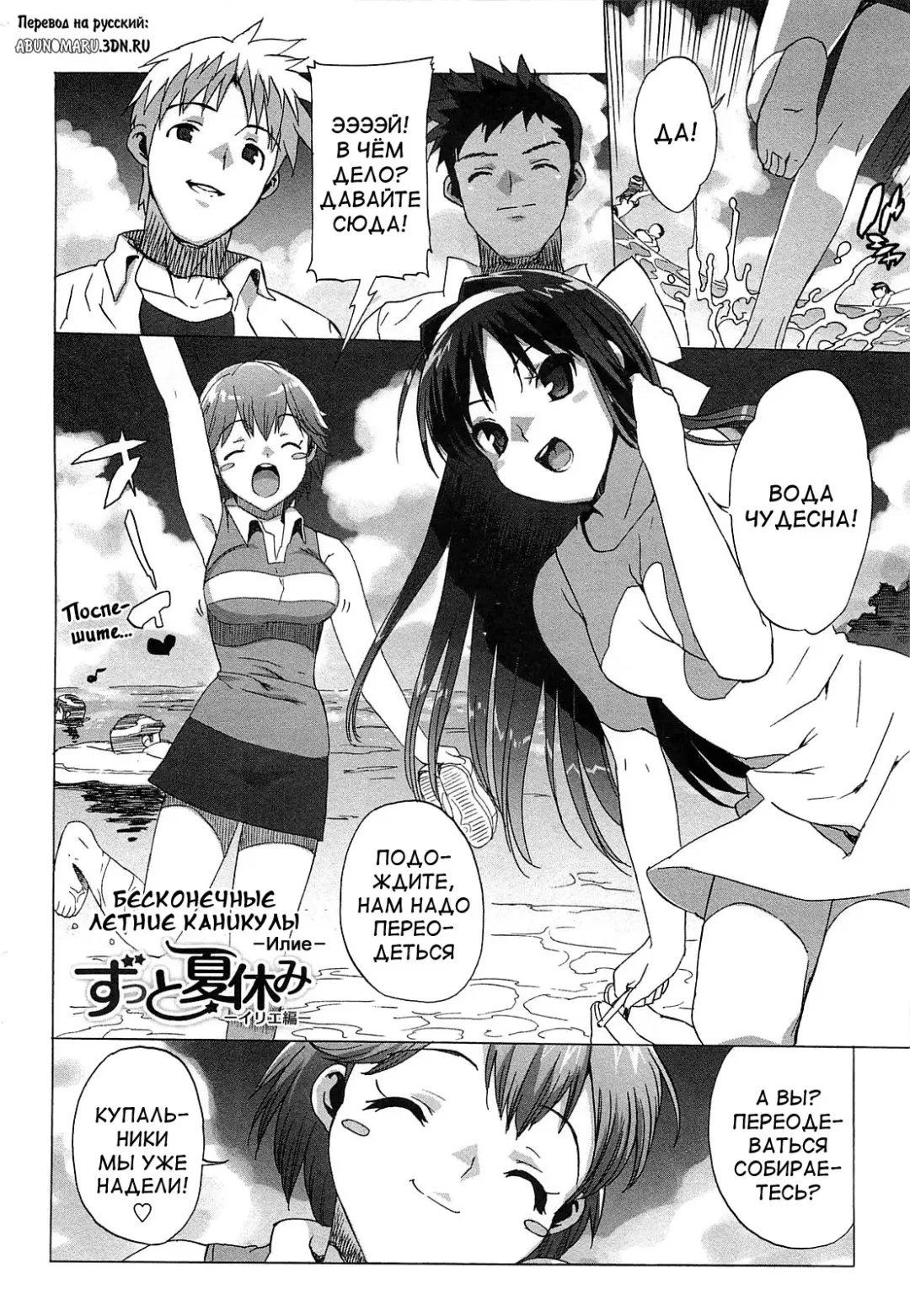 [Ohtomo Takuji] Gokkun Shojo - Drinking Virgin (decensored) Fhentai - Page 31