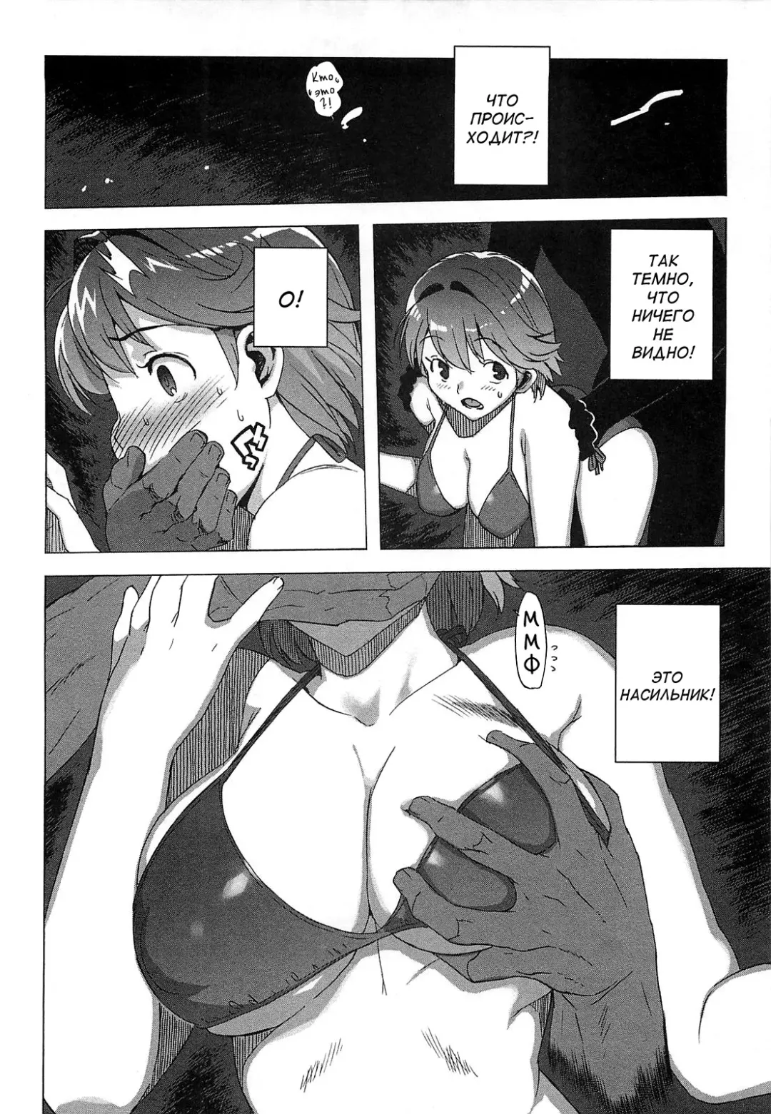 [Ohtomo Takuji] Gokkun Shojo - Drinking Virgin (decensored) Fhentai - Page 35