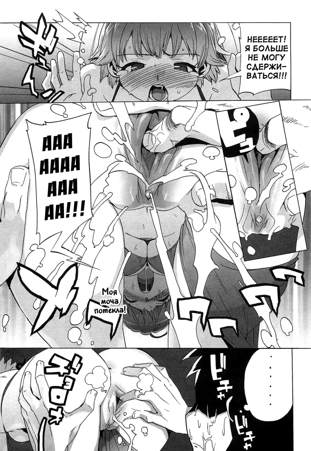 [Ohtomo Takuji] Gokkun Shojo - Drinking Virgin (decensored) Fhentai - Page 42