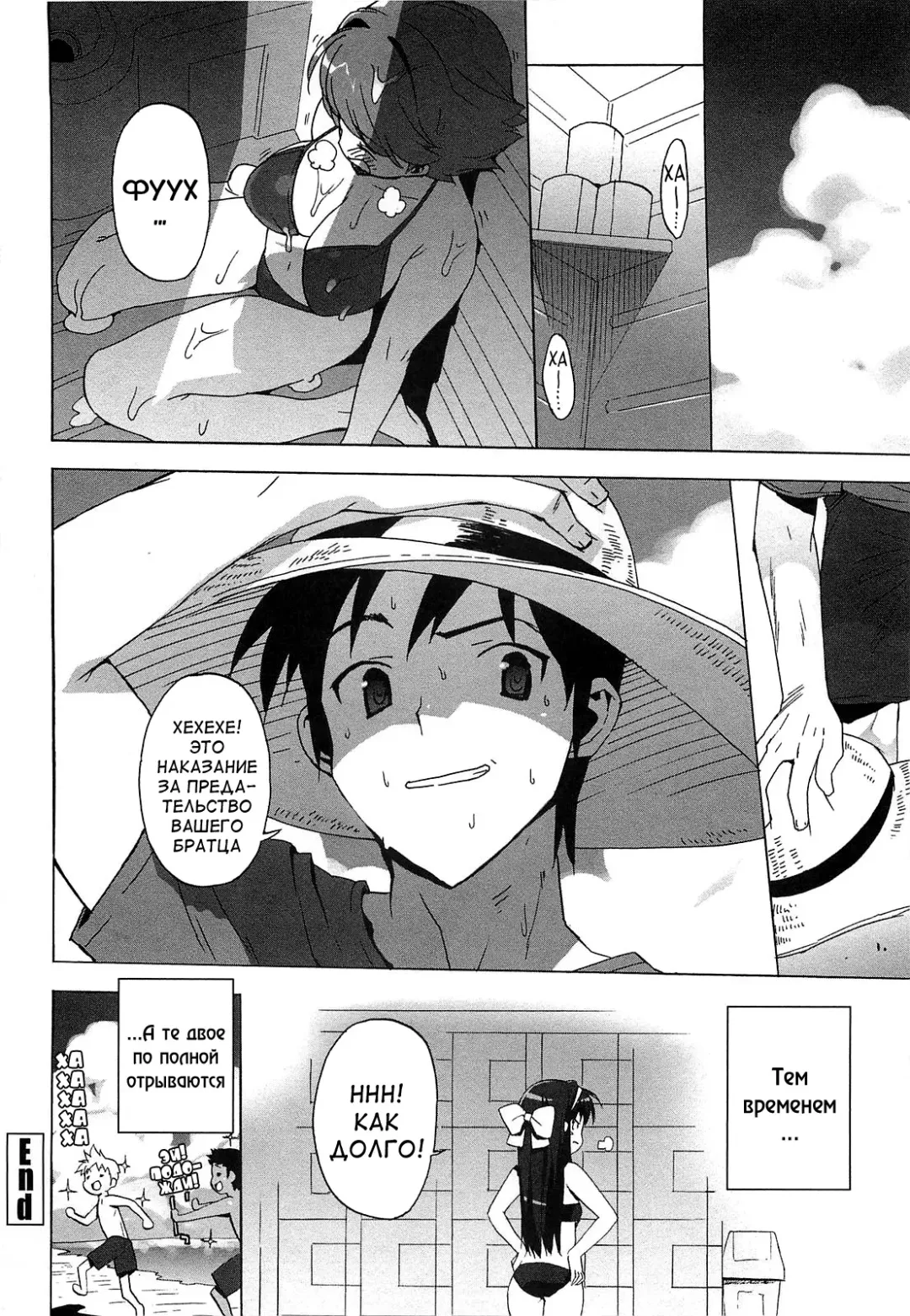 [Ohtomo Takuji] Gokkun Shojo - Drinking Virgin (decensored) Fhentai - Page 47