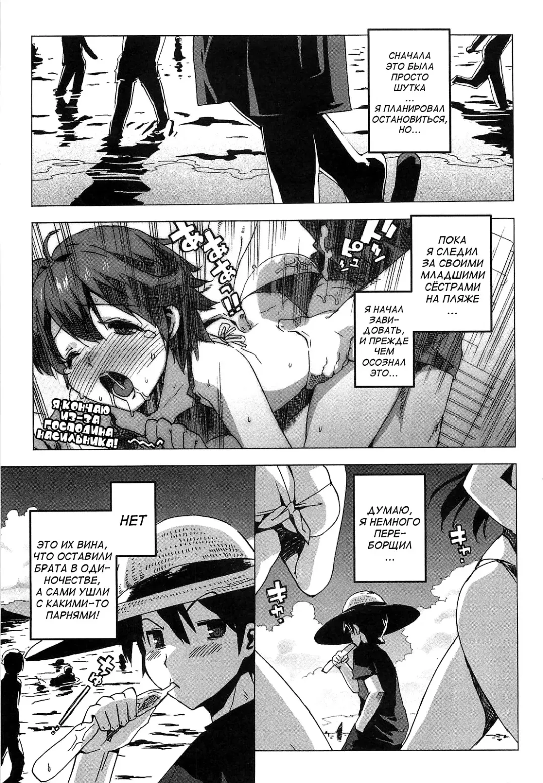 [Ohtomo Takuji] Gokkun Shojo - Drinking Virgin (decensored) Fhentai - Page 48