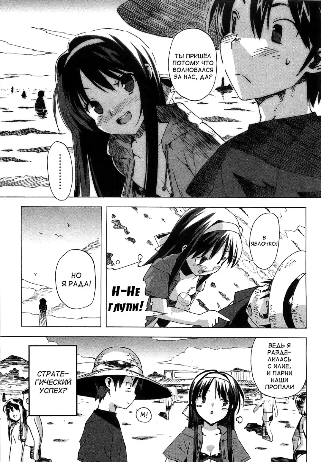 [Ohtomo Takuji] Gokkun Shojo - Drinking Virgin (decensored) Fhentai - Page 50