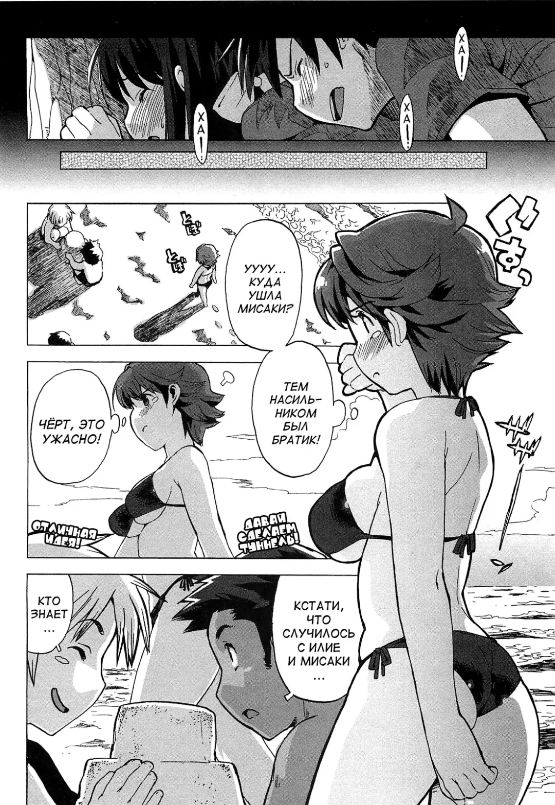 [Ohtomo Takuji] Gokkun Shojo - Drinking Virgin (decensored) Fhentai - Page 59