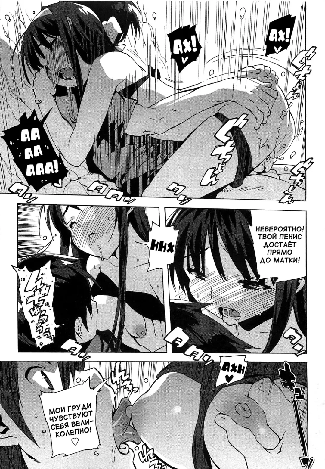 [Ohtomo Takuji] Gokkun Shojo - Drinking Virgin (decensored) Fhentai - Page 62