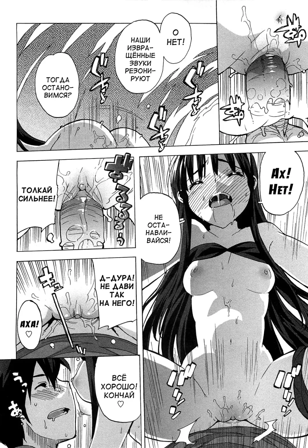 [Ohtomo Takuji] Gokkun Shojo - Drinking Virgin (decensored) Fhentai - Page 63