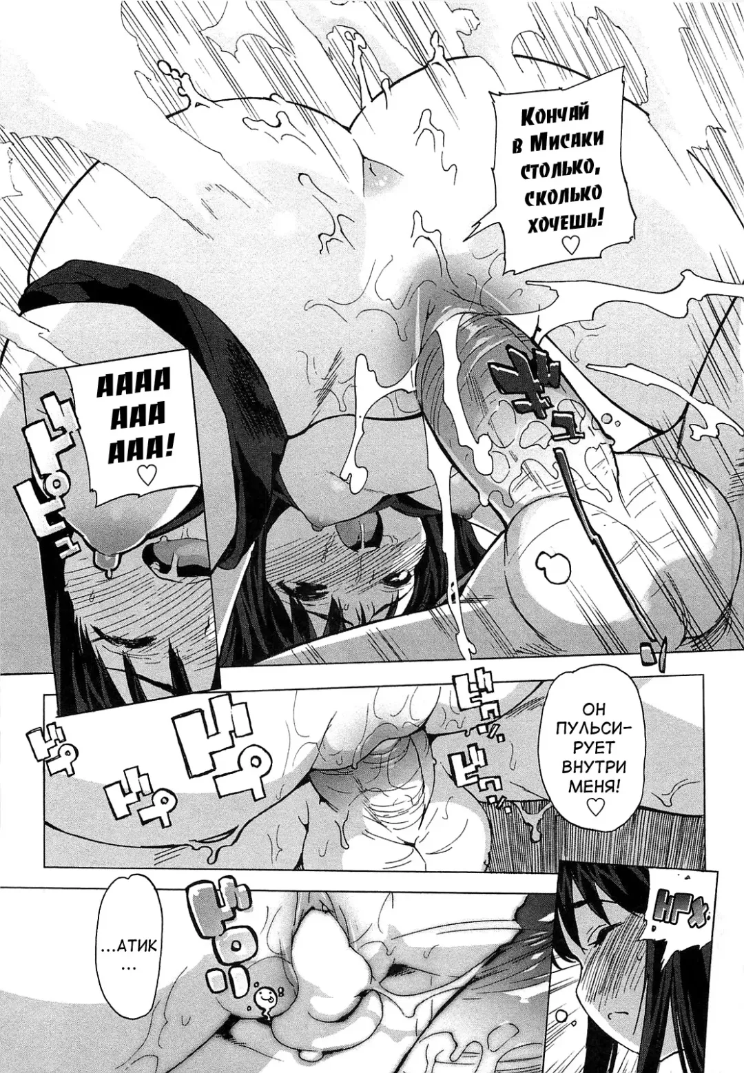 [Ohtomo Takuji] Gokkun Shojo - Drinking Virgin (decensored) Fhentai - Page 64