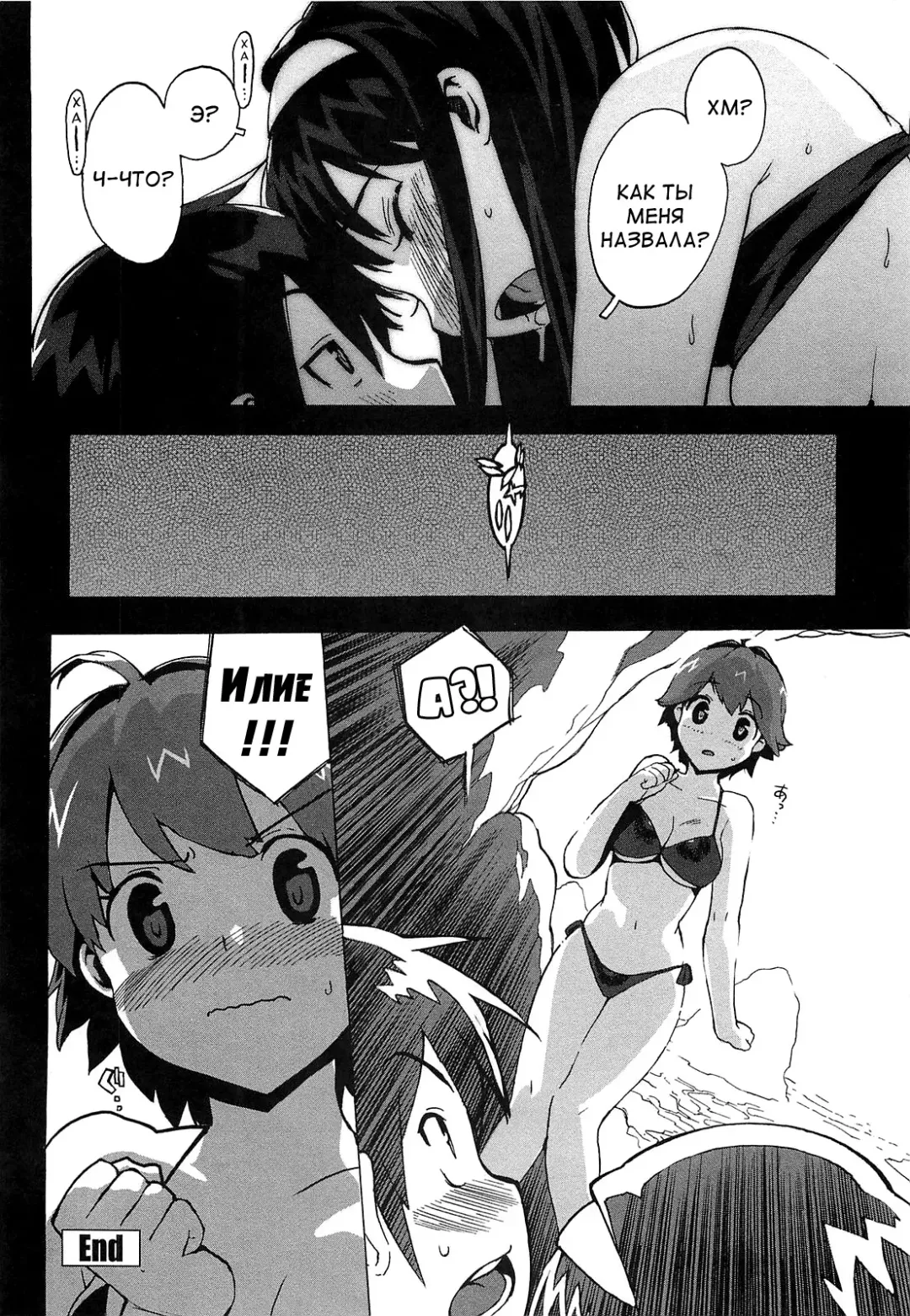[Ohtomo Takuji] Gokkun Shojo - Drinking Virgin (decensored) Fhentai - Page 65