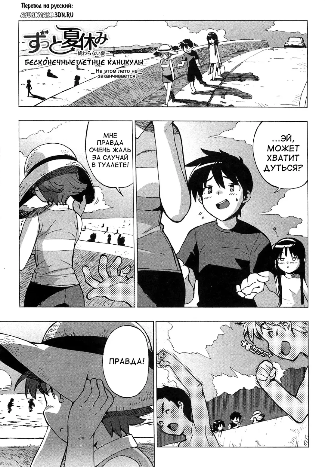 [Ohtomo Takuji] Gokkun Shojo - Drinking Virgin (decensored) Fhentai - Page 66