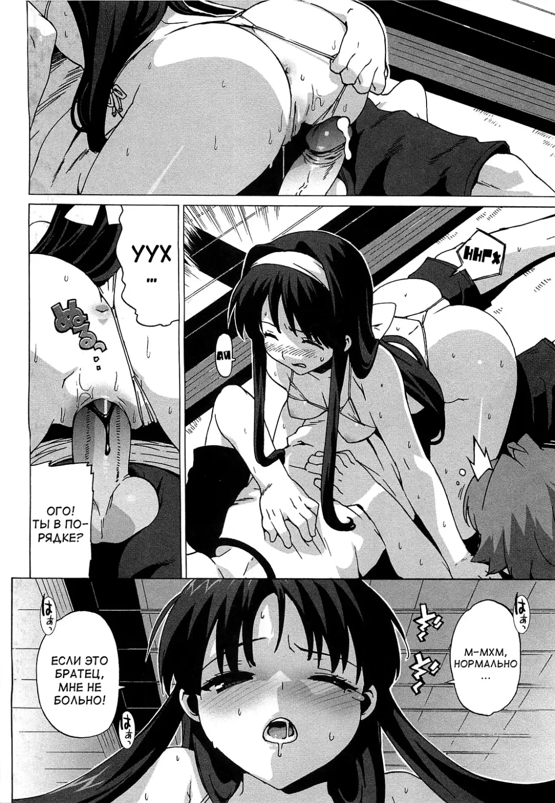 [Ohtomo Takuji] Gokkun Shojo - Drinking Virgin (decensored) Fhentai - Page 8