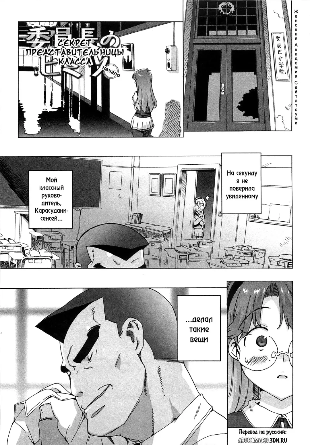 [Ohtomo Takuji] Gokkun Shojo - Drinking Virgin (decensored) Fhentai - Page 84