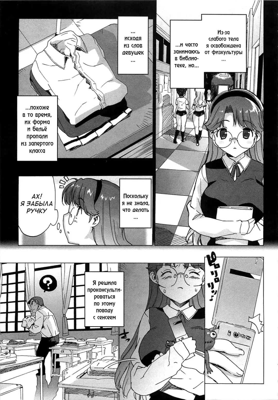 [Ohtomo Takuji] Gokkun Shojo - Drinking Virgin (decensored) Fhentai - Page 86