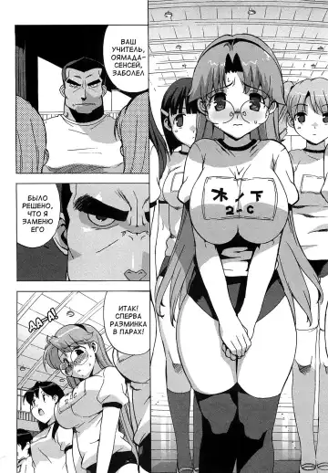 [Ohtomo Takuji] Gokkun Shojo - Drinking Virgin (decensored) Fhentai - Page 103