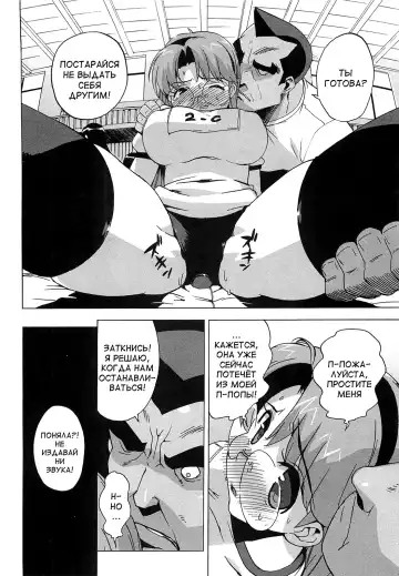 [Ohtomo Takuji] Gokkun Shojo - Drinking Virgin (decensored) Fhentai - Page 105