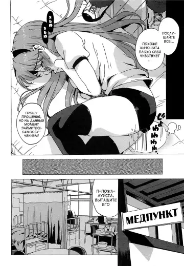 [Ohtomo Takuji] Gokkun Shojo - Drinking Virgin (decensored) Fhentai - Page 107