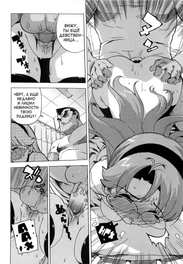 [Ohtomo Takuji] Gokkun Shojo - Drinking Virgin (decensored) Fhentai - Page 109