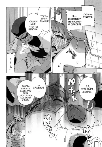[Ohtomo Takuji] Gokkun Shojo - Drinking Virgin (decensored) Fhentai - Page 111