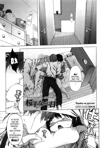 [Ohtomo Takuji] Gokkun Shojo - Drinking Virgin (decensored) Fhentai - Page 115