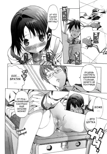 [Ohtomo Takuji] Gokkun Shojo - Drinking Virgin (decensored) Fhentai - Page 124