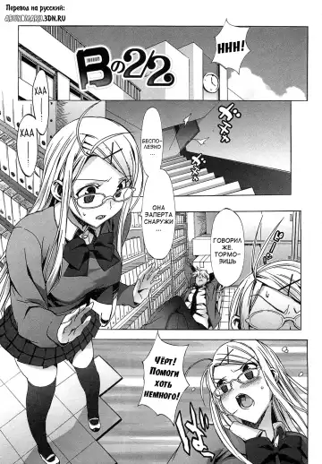 [Ohtomo Takuji] Gokkun Shojo - Drinking Virgin (decensored) Fhentai - Page 131