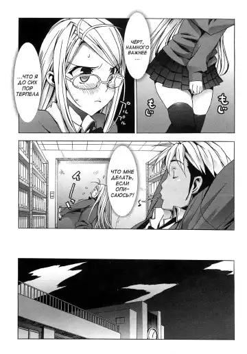 [Ohtomo Takuji] Gokkun Shojo - Drinking Virgin (decensored) Fhentai - Page 133