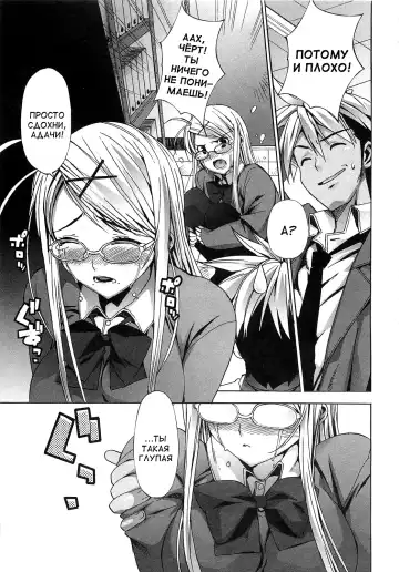 [Ohtomo Takuji] Gokkun Shojo - Drinking Virgin (decensored) Fhentai - Page 135