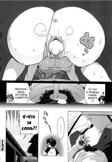 [Ohtomo Takuji] Gokkun Shojo - Drinking Virgin (decensored) Fhentai - Page 14