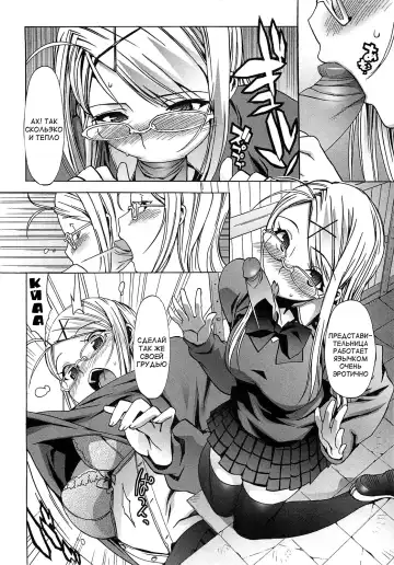 [Ohtomo Takuji] Gokkun Shojo - Drinking Virgin (decensored) Fhentai - Page 140