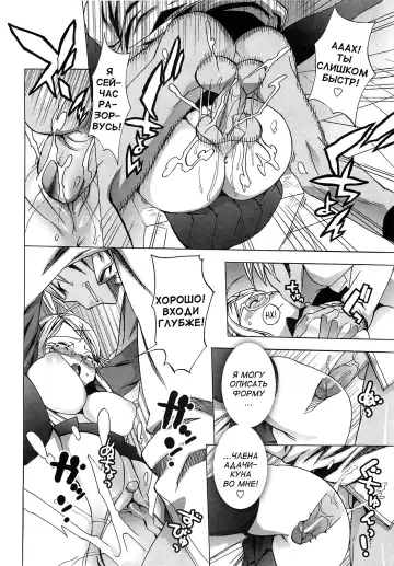 [Ohtomo Takuji] Gokkun Shojo - Drinking Virgin (decensored) Fhentai - Page 144