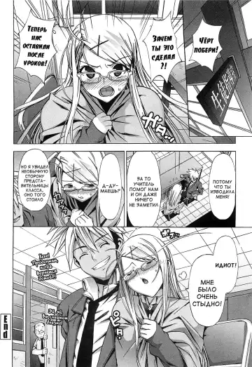 [Ohtomo Takuji] Gokkun Shojo - Drinking Virgin (decensored) Fhentai - Page 146