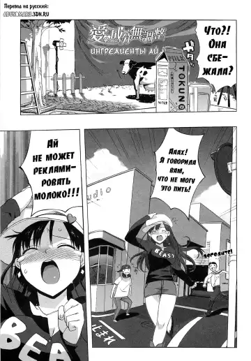 [Ohtomo Takuji] Gokkun Shojo - Drinking Virgin (decensored) Fhentai - Page 147