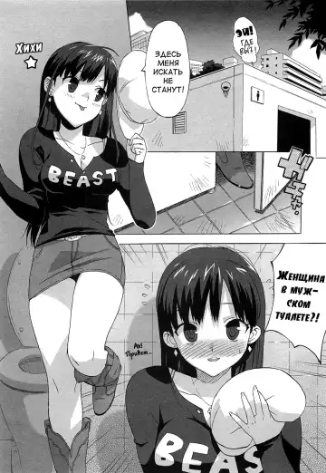 [Ohtomo Takuji] Gokkun Shojo - Drinking Virgin (decensored) Fhentai - Page 148