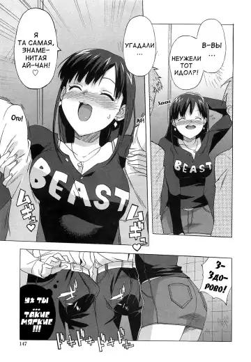 [Ohtomo Takuji] Gokkun Shojo - Drinking Virgin (decensored) Fhentai - Page 149