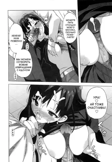 [Ohtomo Takuji] Gokkun Shojo - Drinking Virgin (decensored) Fhentai - Page 154