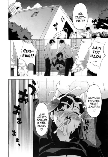 [Ohtomo Takuji] Gokkun Shojo - Drinking Virgin (decensored) Fhentai - Page 156