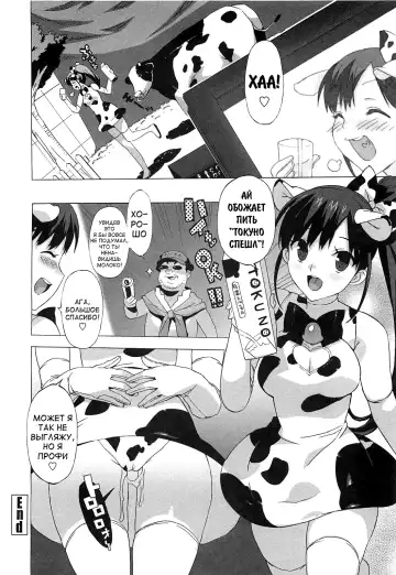 [Ohtomo Takuji] Gokkun Shojo - Drinking Virgin (decensored) Fhentai - Page 162
