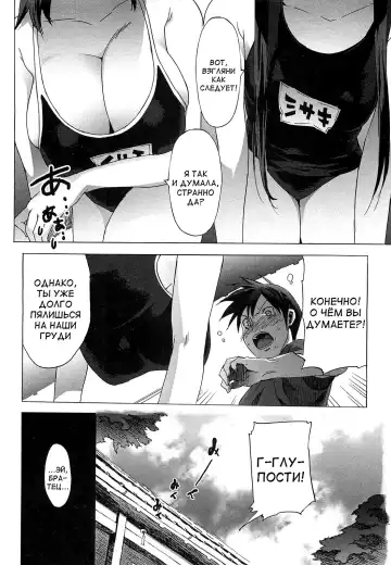 [Ohtomo Takuji] Gokkun Shojo - Drinking Virgin (decensored) Fhentai - Page 20
