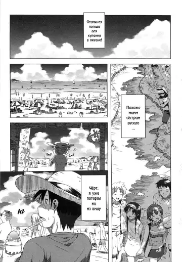 [Ohtomo Takuji] Gokkun Shojo - Drinking Virgin (decensored) Fhentai - Page 30