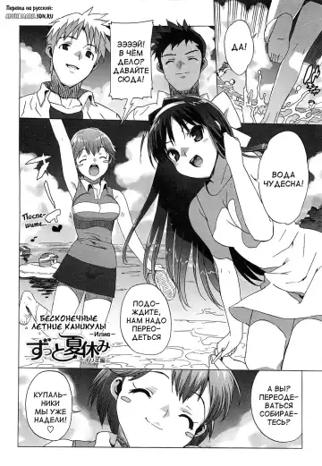 [Ohtomo Takuji] Gokkun Shojo - Drinking Virgin (decensored) Fhentai - Page 31
