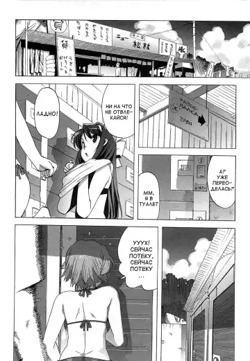 [Ohtomo Takuji] Gokkun Shojo - Drinking Virgin (decensored) Fhentai - Page 33