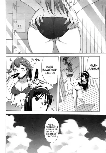 [Ohtomo Takuji] Gokkun Shojo - Drinking Virgin (decensored) Fhentai - Page 37