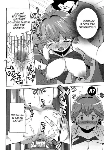 [Ohtomo Takuji] Gokkun Shojo - Drinking Virgin (decensored) Fhentai - Page 45