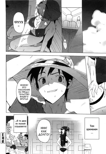 [Ohtomo Takuji] Gokkun Shojo - Drinking Virgin (decensored) Fhentai - Page 47